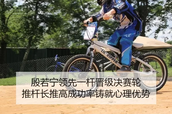 yin-ruo-ning-ling-xian-yi-gan-jin-ji-jue-sai-lun-tui-gan-zhang-tui-gao-cheng-gong-lv-zhu-jiu-xin-li-you-shi-2-528.jpg